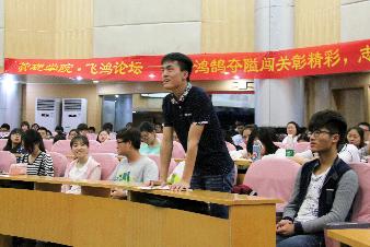 与学生互动 与学生互动